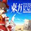 Touhou Danmaku Kagura Phantasia Lost v1.9.2 Download