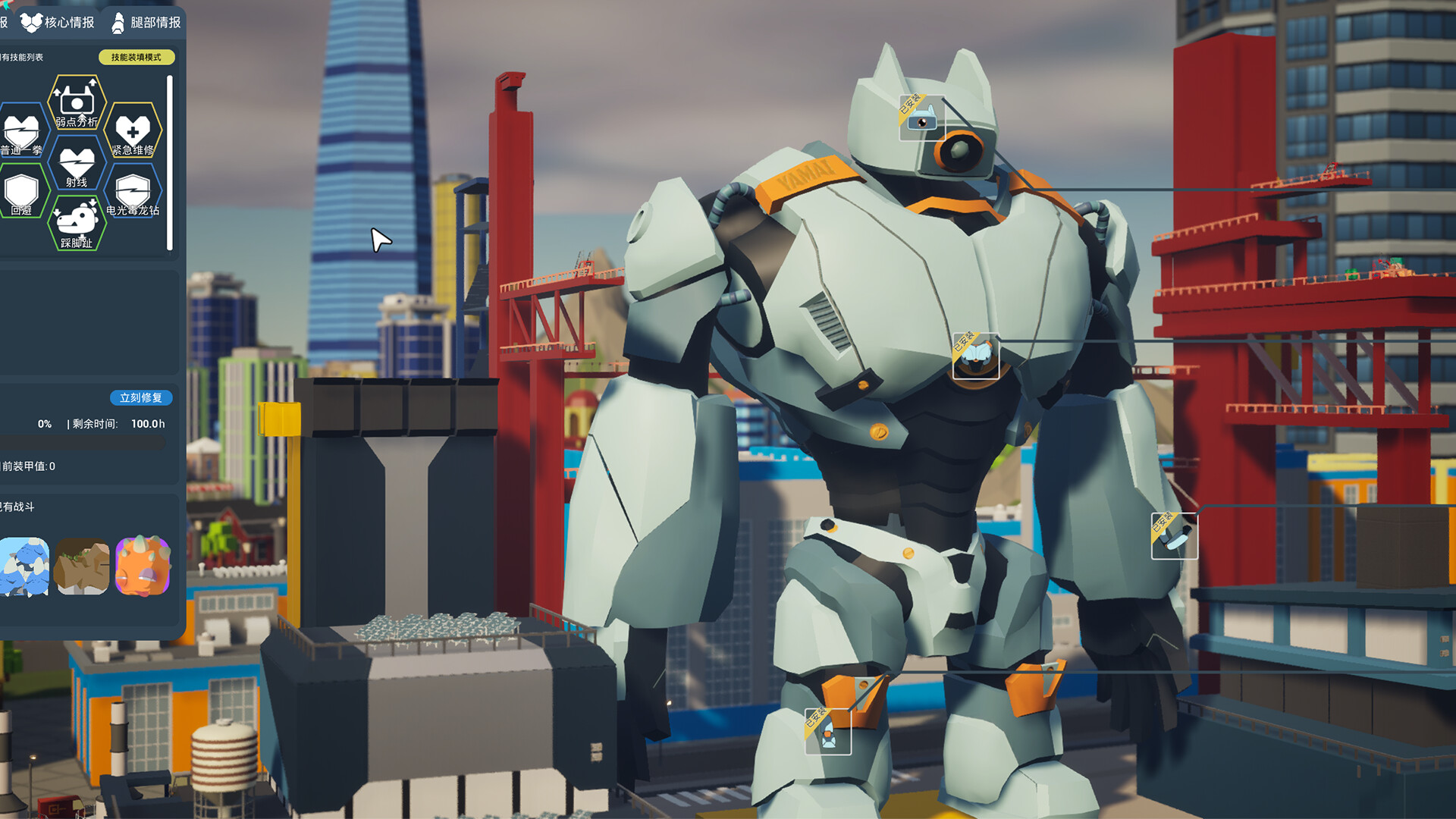 Kaiju Cracking Corporation Download 10 Kaiju Cracking Corporation Download